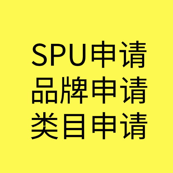 栾川类目新增